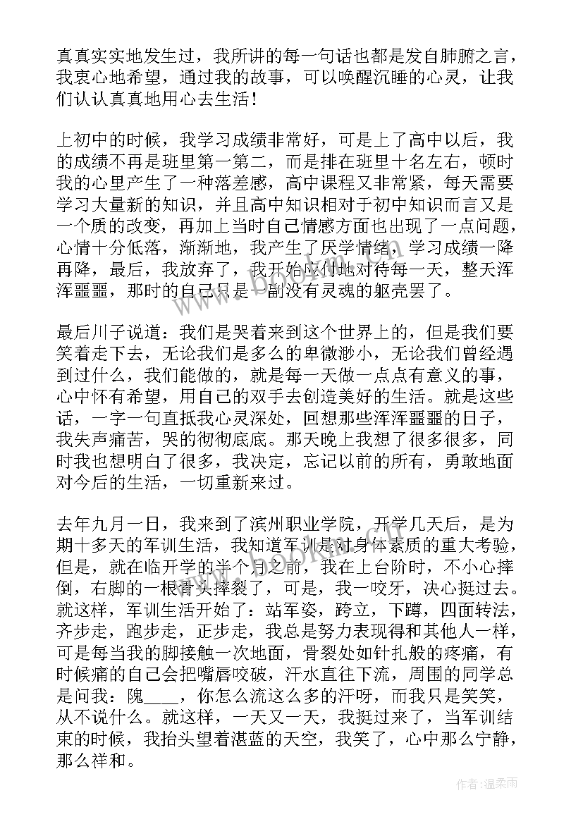 最新答题比赛的策划(模板5篇)