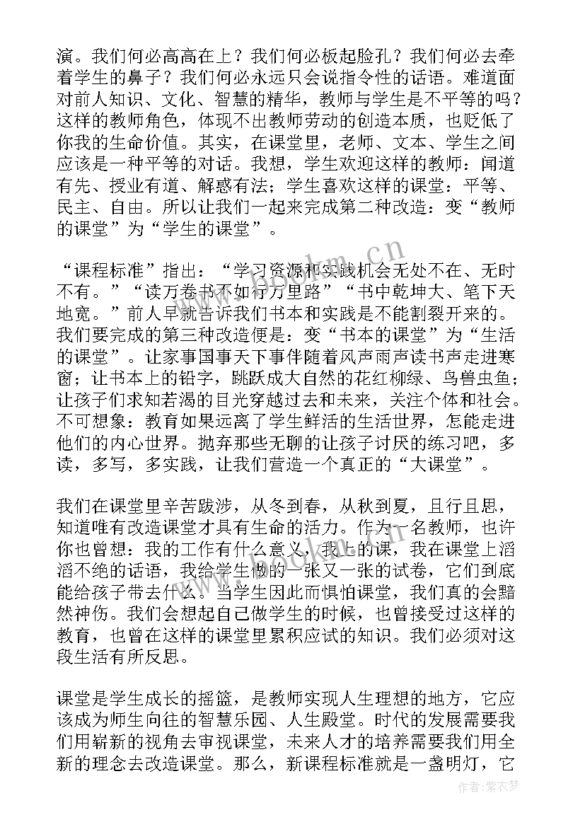 志愿者心得体会演讲稿(优秀8篇)