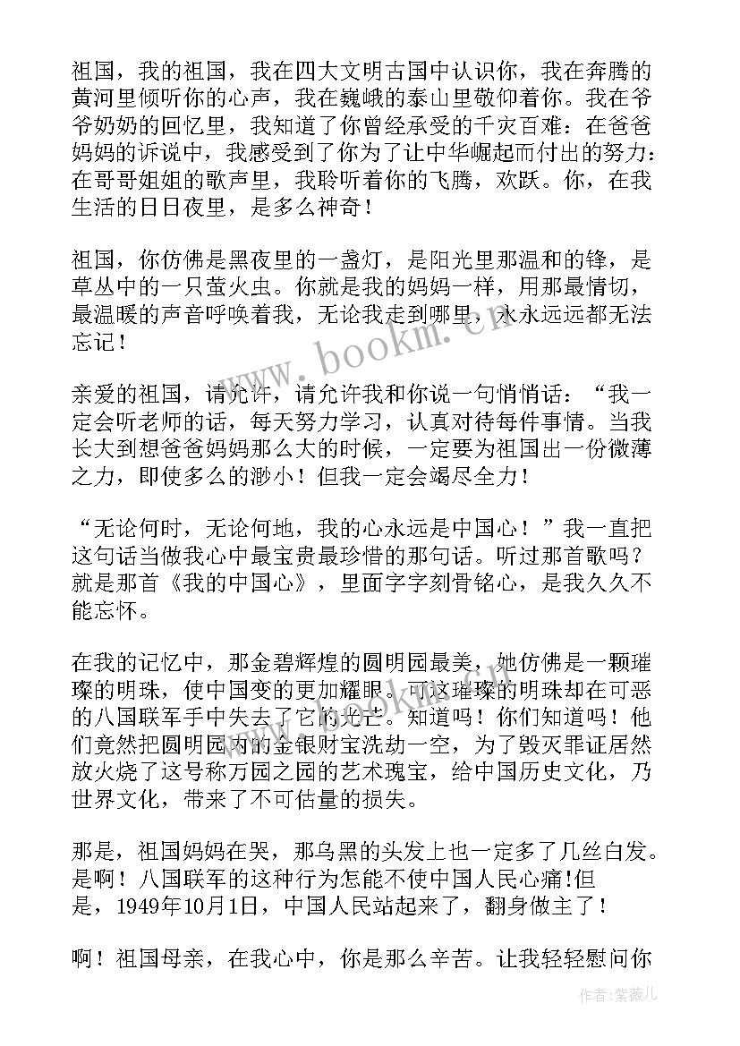 最新演讲稿学习(大全6篇)