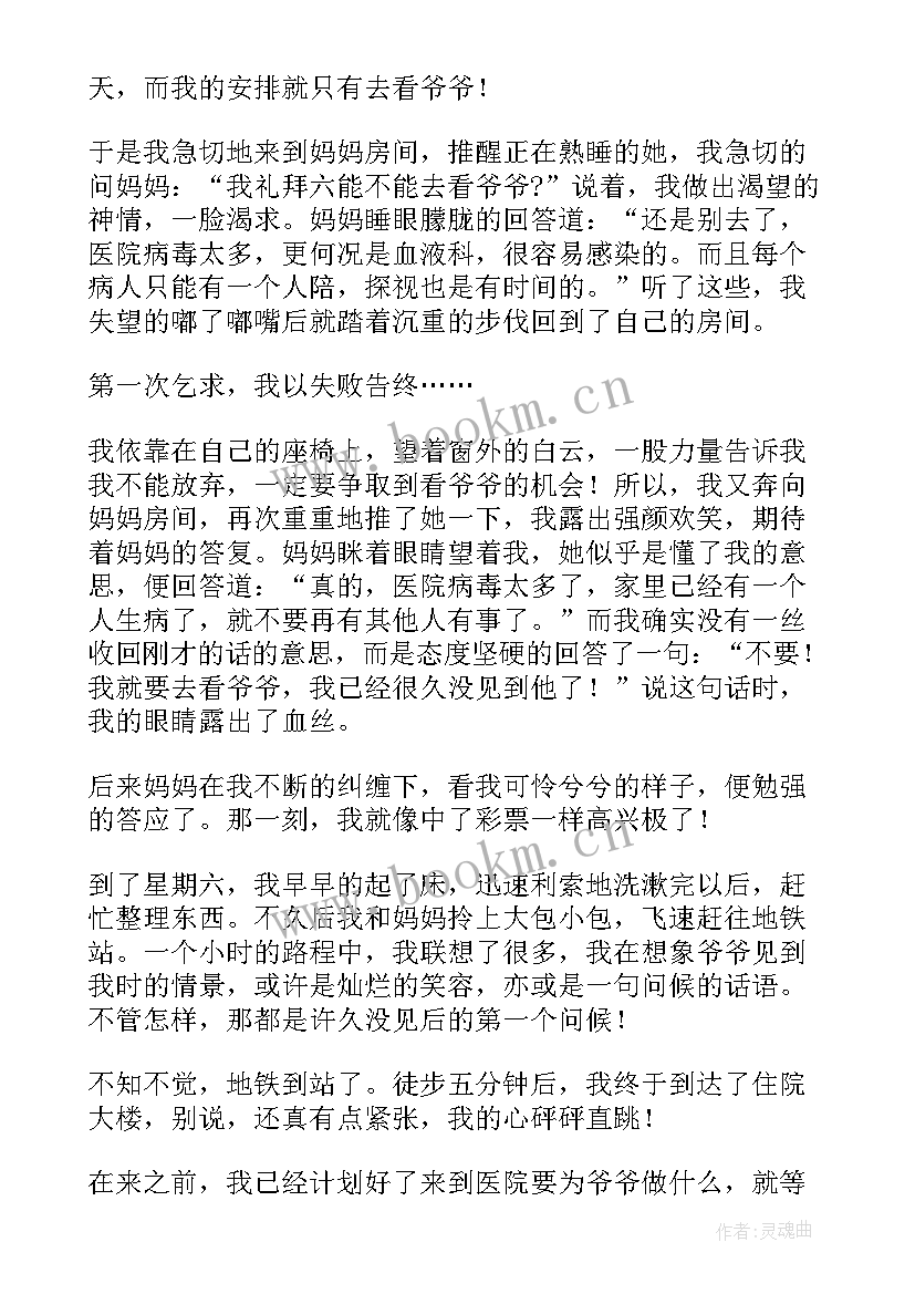 沉迷手机演讲稿 手机的演讲稿(实用8篇)