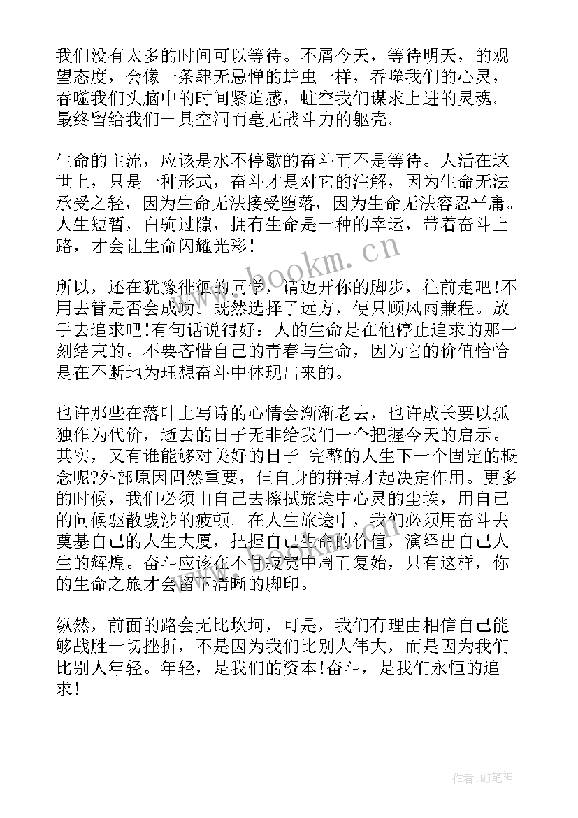 最新跟党的演讲(优秀6篇)