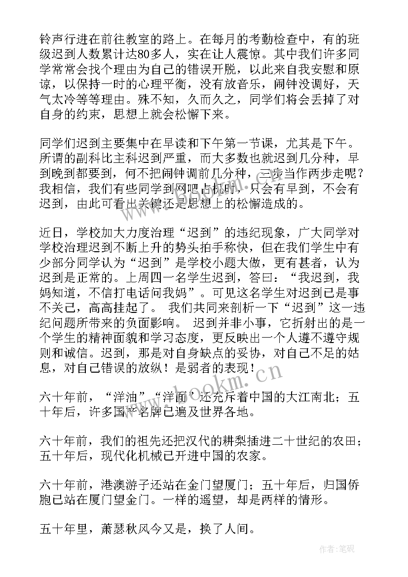 最新初中演讲稿有哪些(大全7篇)