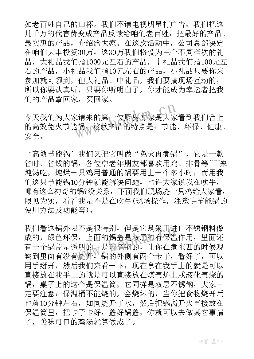 介绍奥特曼的演讲稿分钟(大全10篇)