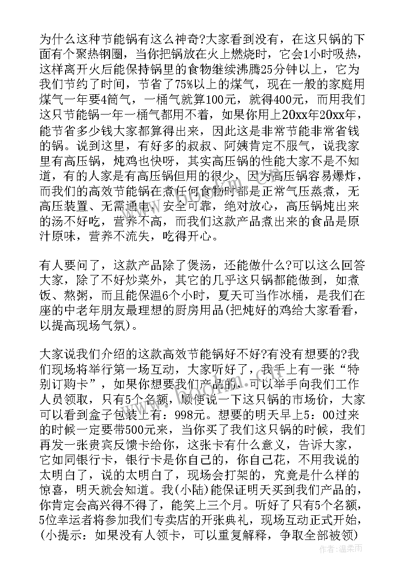 介绍奥特曼的演讲稿分钟(大全10篇)