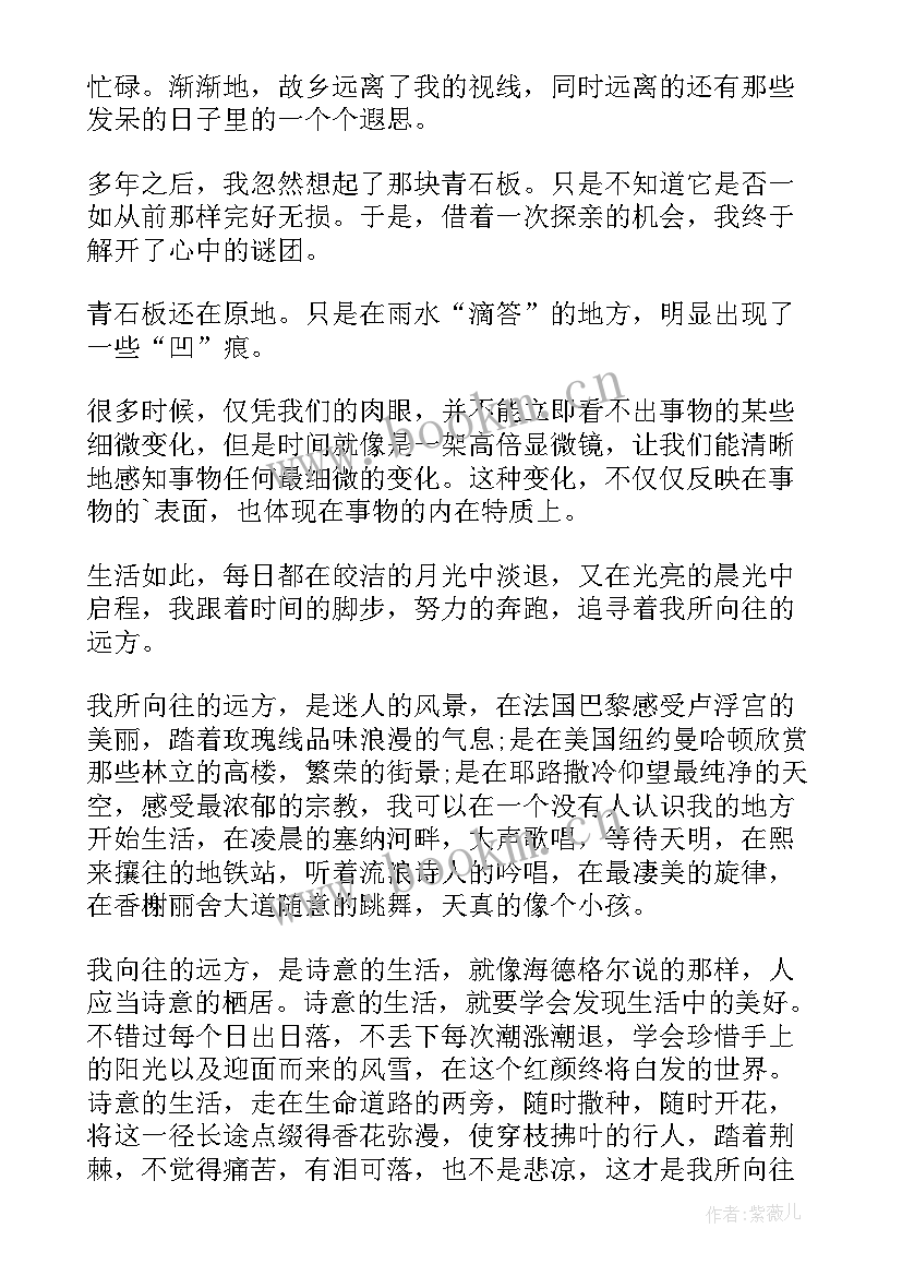 标兵演讲题目(汇总10篇)