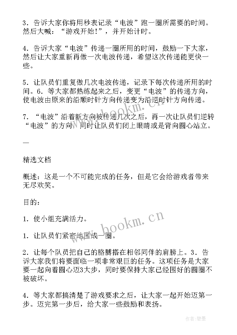 2023年企业团员演讲稿(精选7篇)