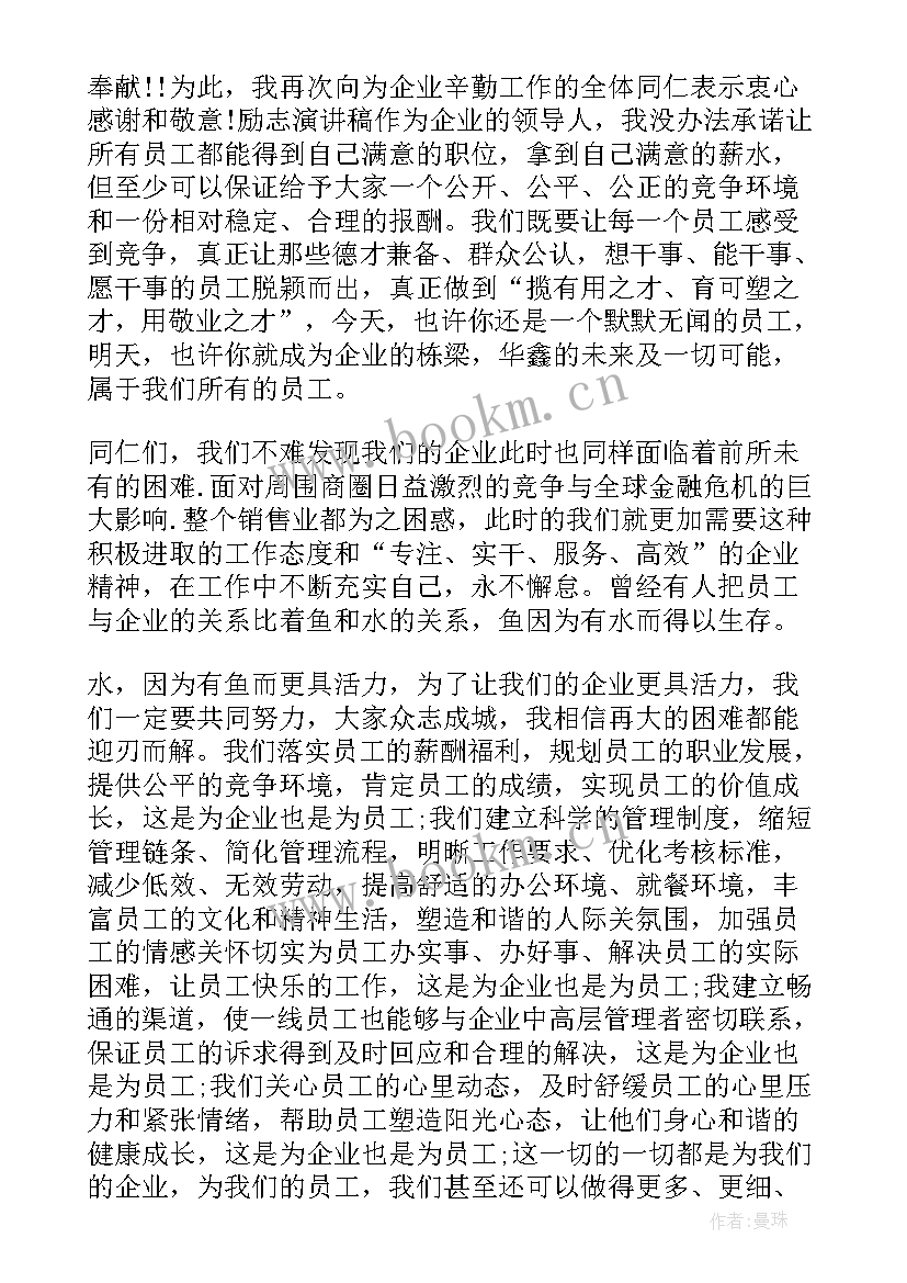 青春朗读稿三分钟 青春奋斗的演讲稿青春演讲稿(实用7篇)