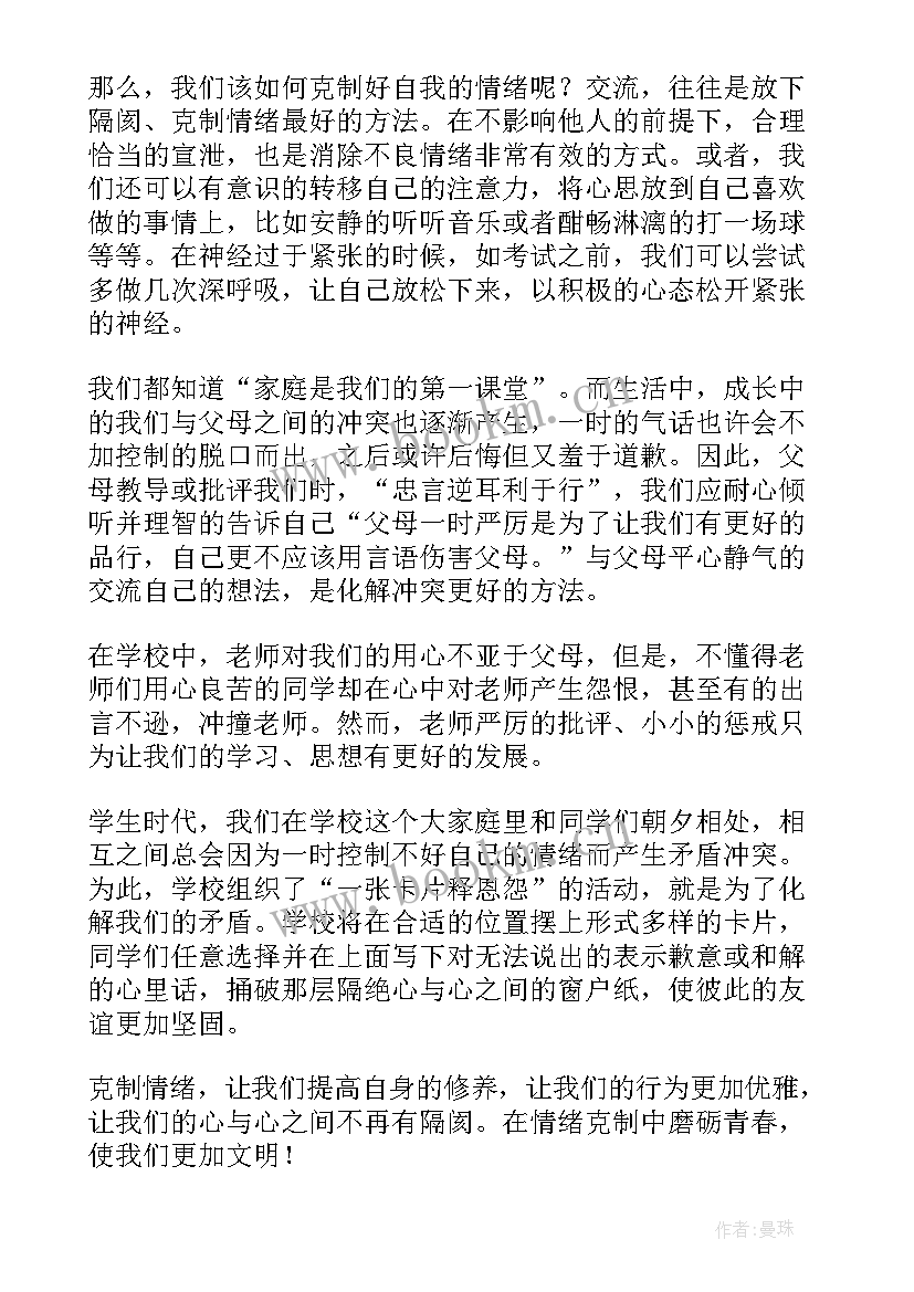 青春朗读稿三分钟 青春奋斗的演讲稿青春演讲稿(实用7篇)