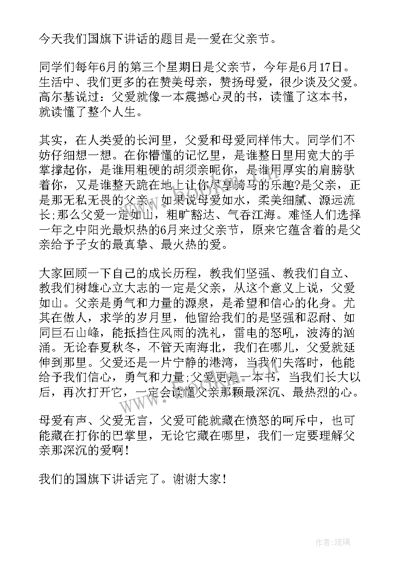 2023年英文演讲稿 感恩英文演讲稿(优质7篇)