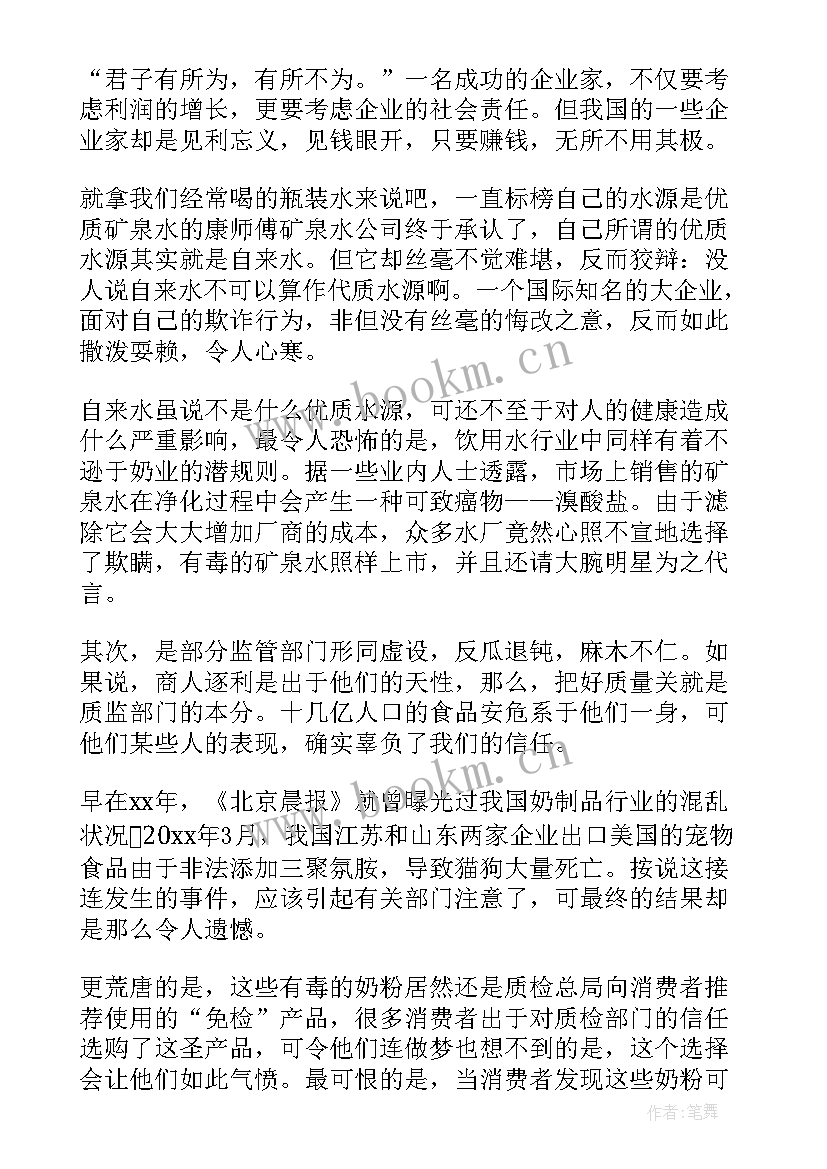 最新分享营销经验演讲稿(实用7篇)