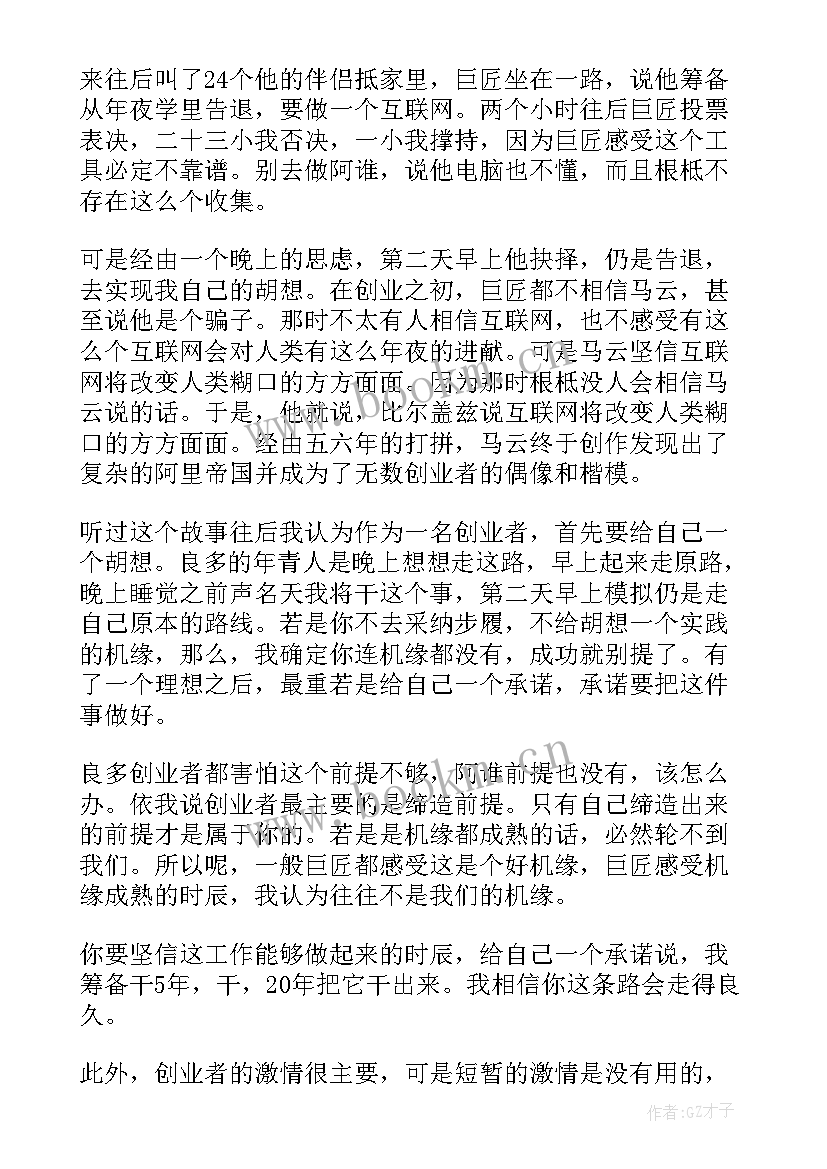 课件大赛方案(优质5篇)