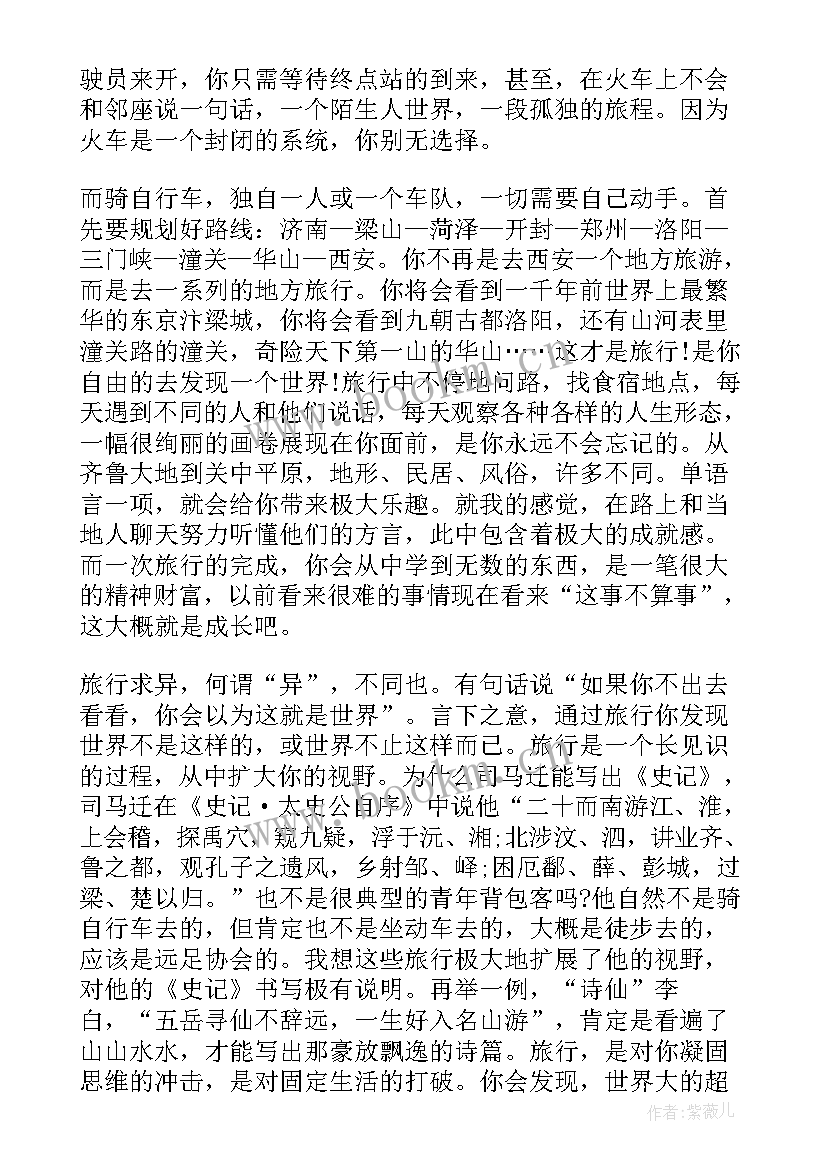 最新社团的演讲稿开场白 社团竞选演讲稿(大全5篇)