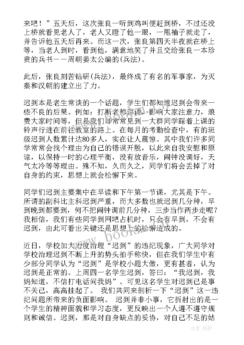 最新初中新闻稿(汇总6篇)