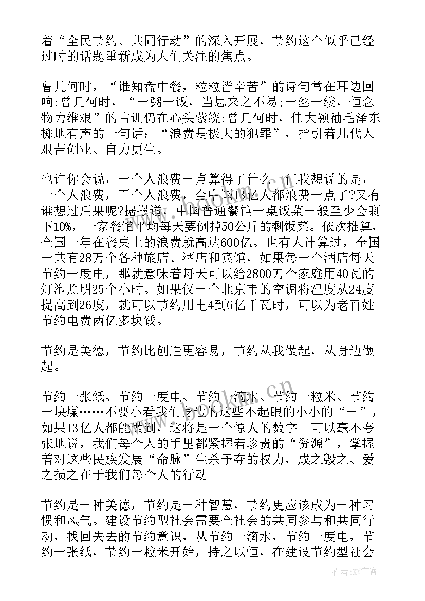 最新英文故事演讲稿三分钟(模板5篇)