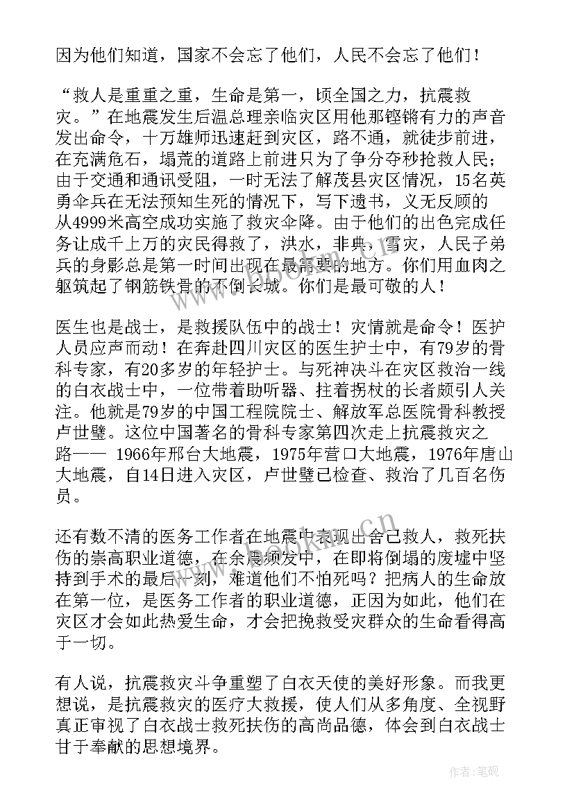 长城演讲稿 万里长城演讲稿(模板5篇)