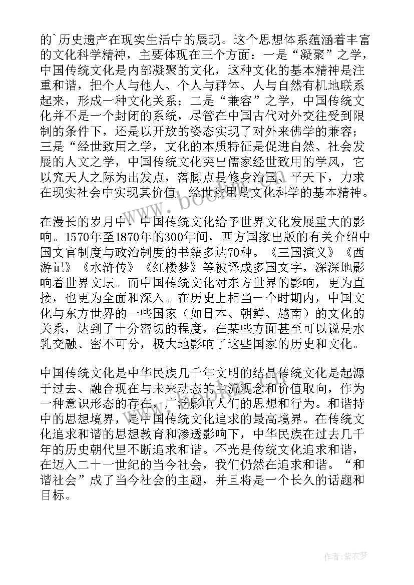 2023年帮我修改演讲稿翻译 三分钟励志英文演讲稿带翻译(模板5篇)