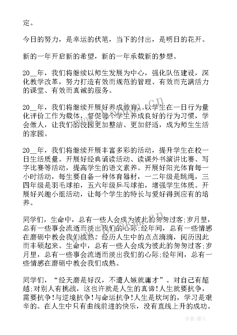 最新幼儿园小班家长演讲稿 幼儿园小班家长会演讲稿(汇总5篇)