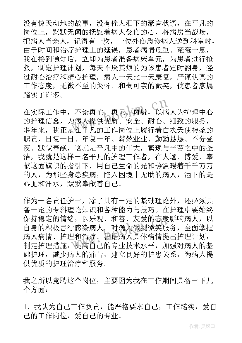 最新社区平凡岗位演讲稿题目(精选5篇)