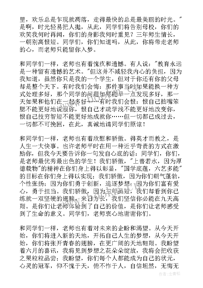 同学之间演讲稿(汇总5篇)