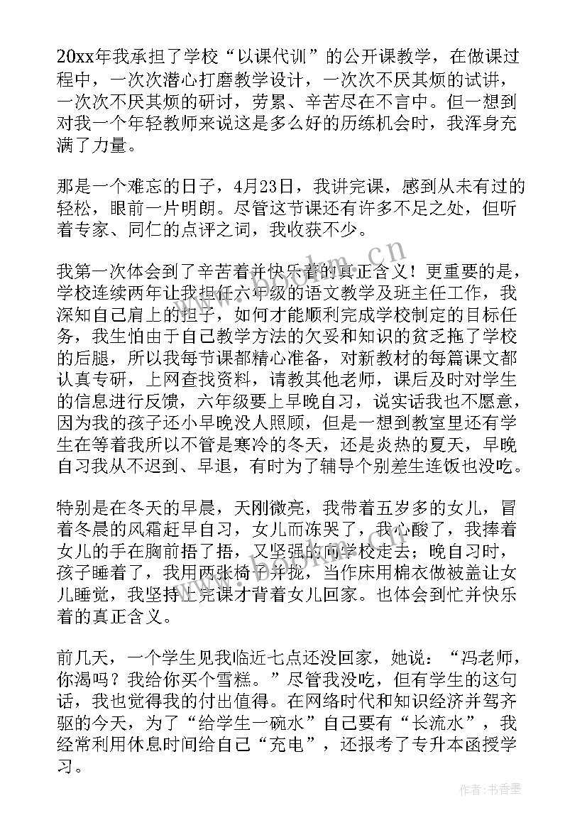 最新阳光演讲稿(优秀7篇)