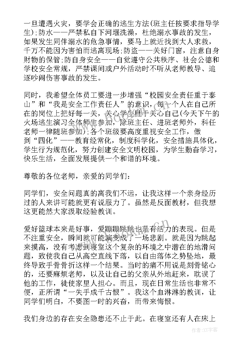 燃气基层员工演讲稿(汇总7篇)