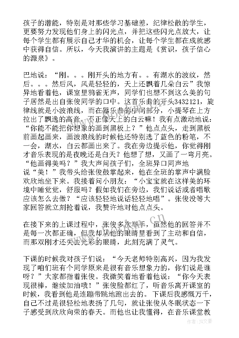 2023年音乐嘉年华活动方案(精选6篇)