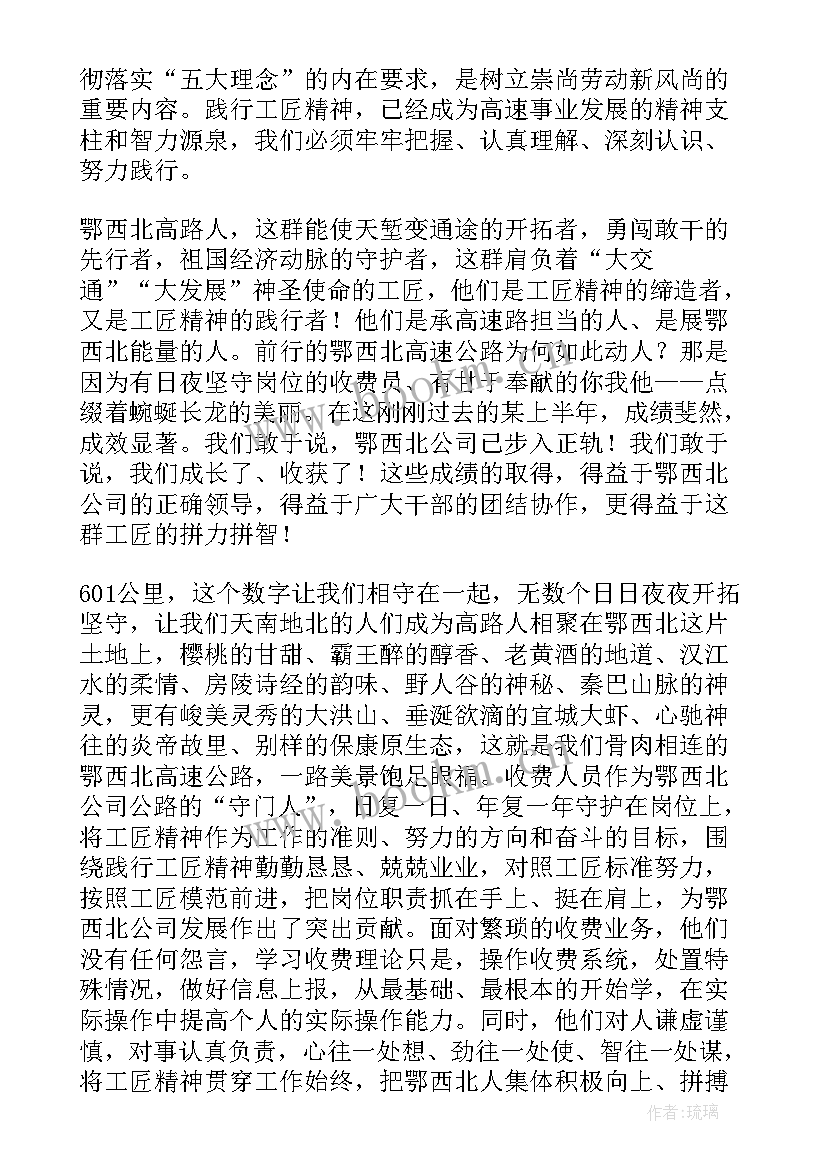 最新治沙精神演讲稿有哪些(实用5篇)