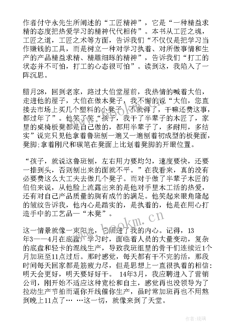 最新治沙精神演讲稿有哪些(实用5篇)