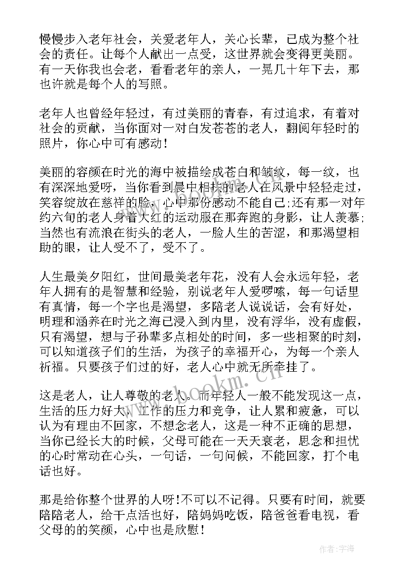 最新传承中国精神演讲稿 中国传统文化演讲稿(汇总10篇)