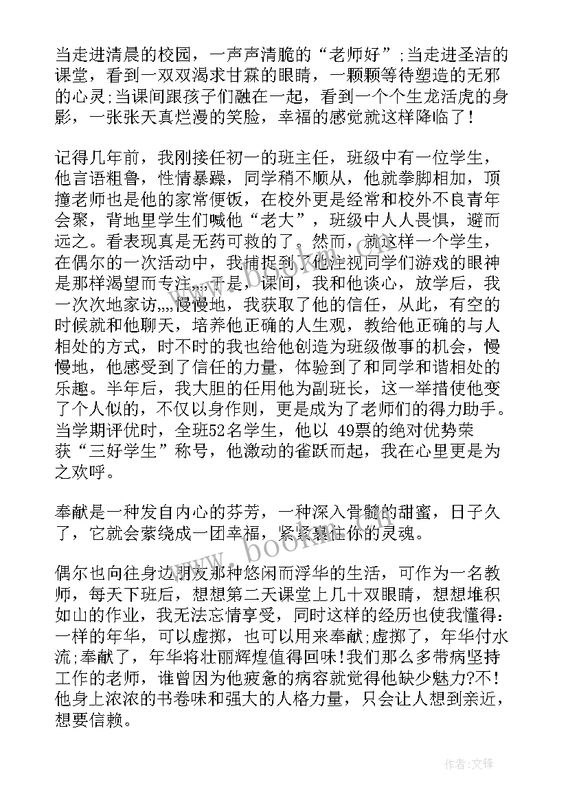 最新我喜欢画画演讲稿(实用10篇)