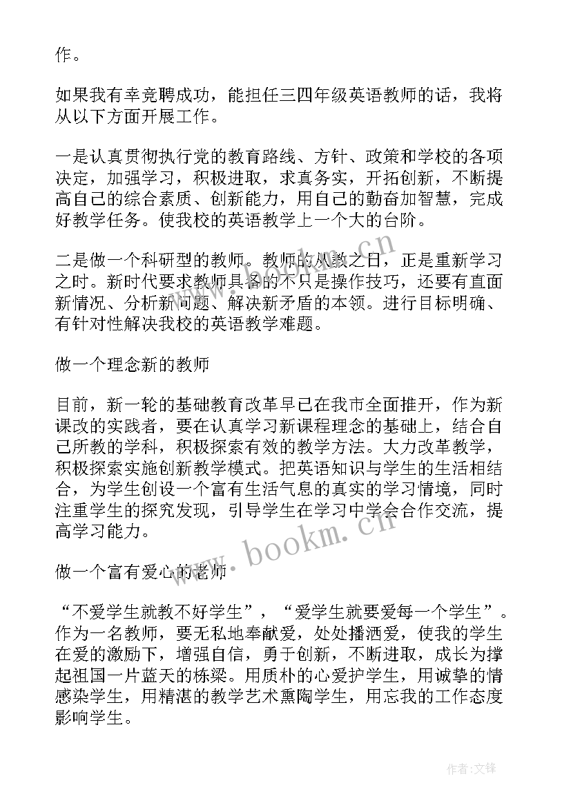 最新我喜欢画画演讲稿(实用10篇)