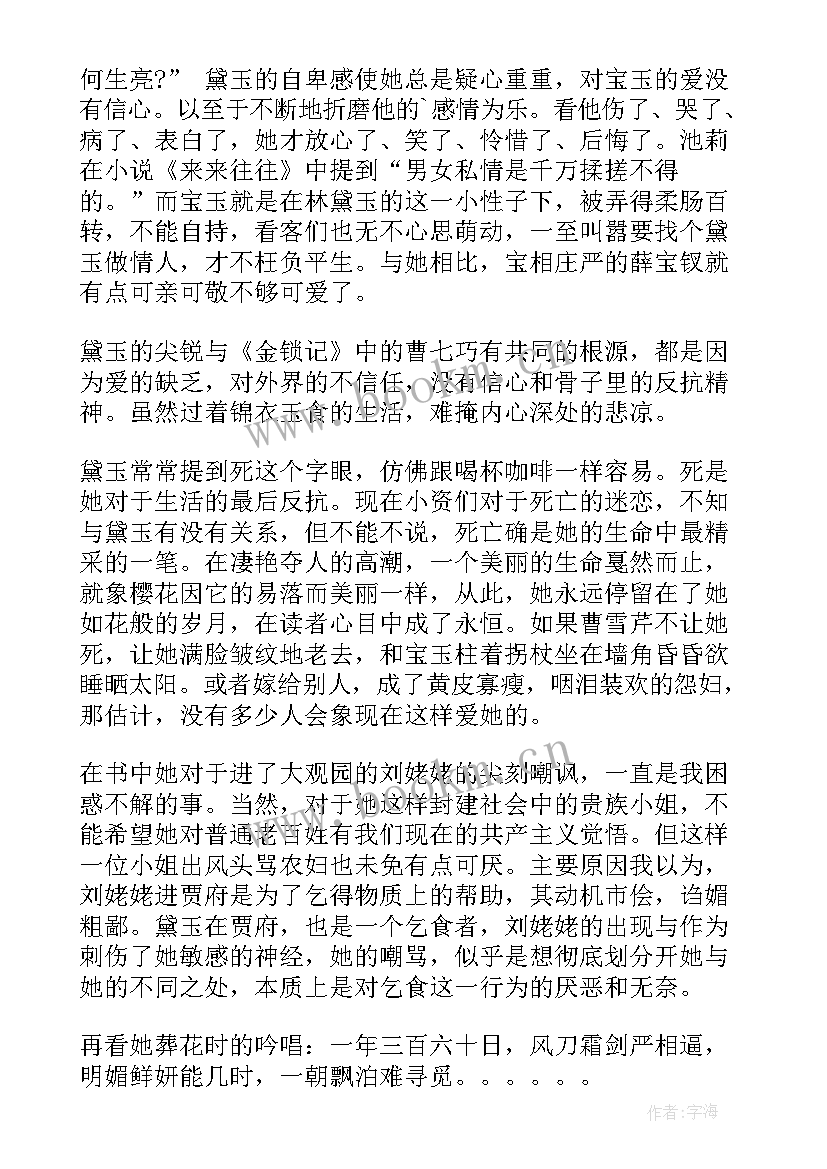 最新演讲稿写作指导(精选9篇)