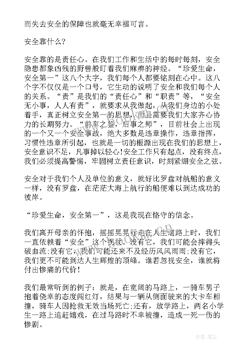 2023年书法的演讲稿的(精选8篇)