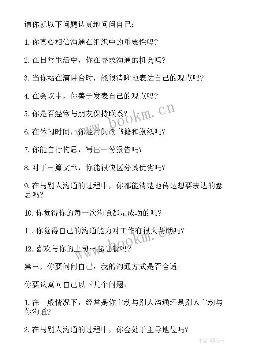 2023年努力演讲稿(优质6篇)