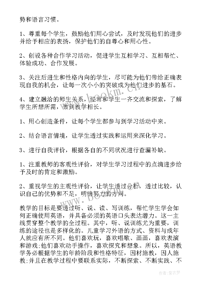 最新八年级英雄事迹心得体会(汇总7篇)