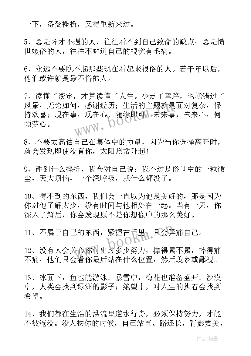 2023年朱自清背影讲授语 朱自清背影教学设计(大全6篇)