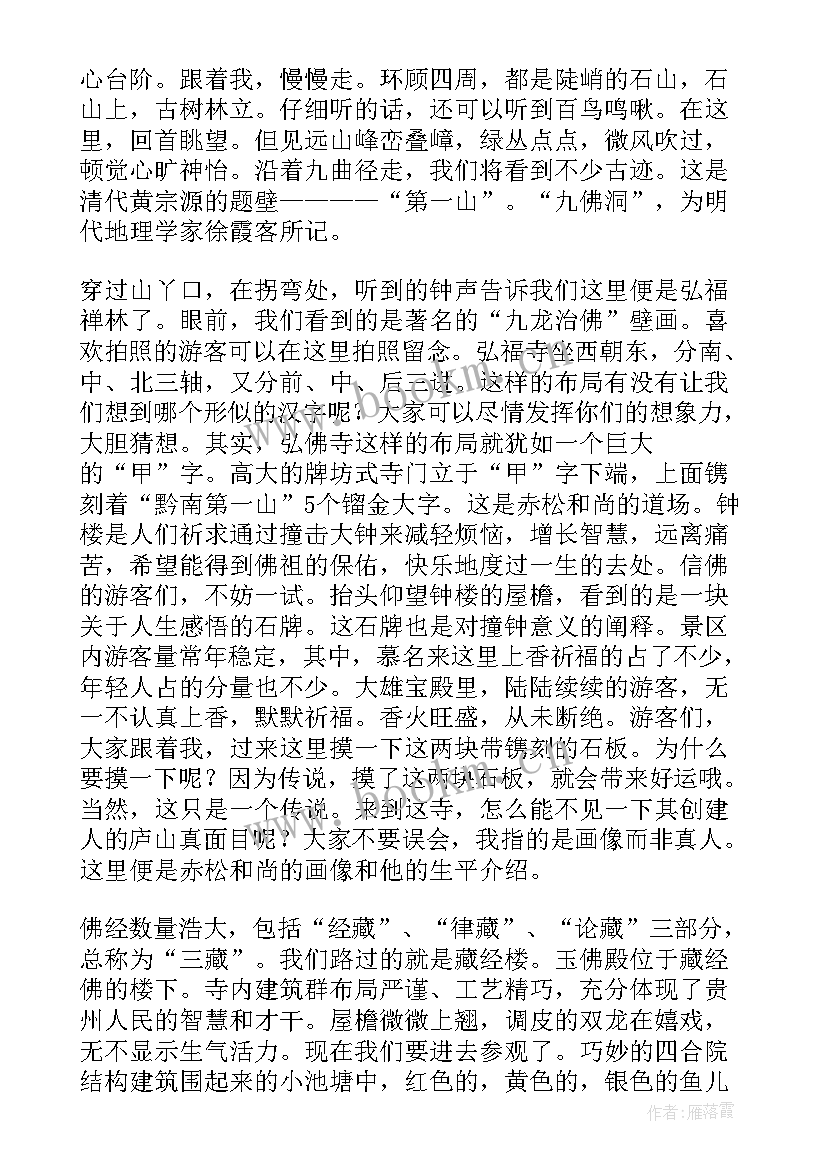 2023年教育大讲堂第九期心得体会(大全5篇)