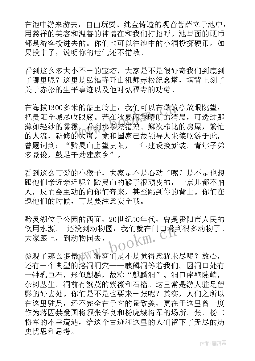 2023年教育大讲堂第九期心得体会(大全5篇)