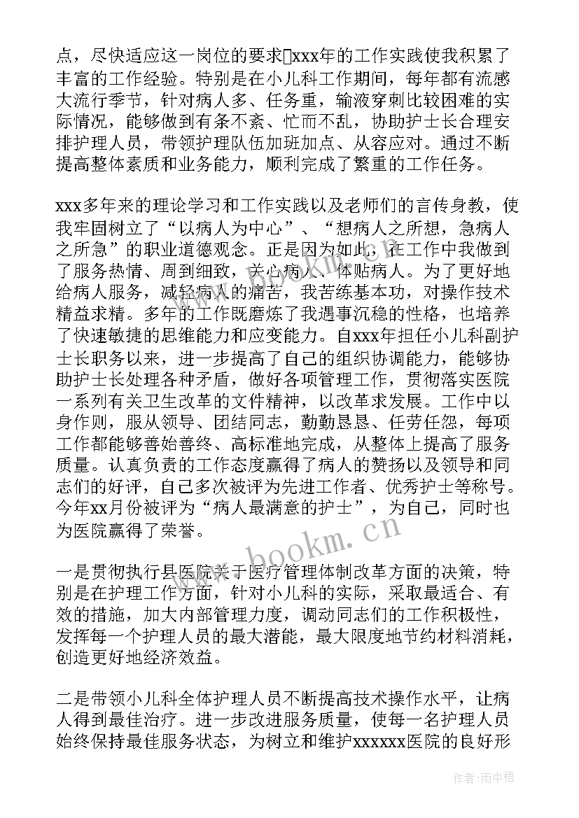 医院节能宣传周活动方案(实用6篇)