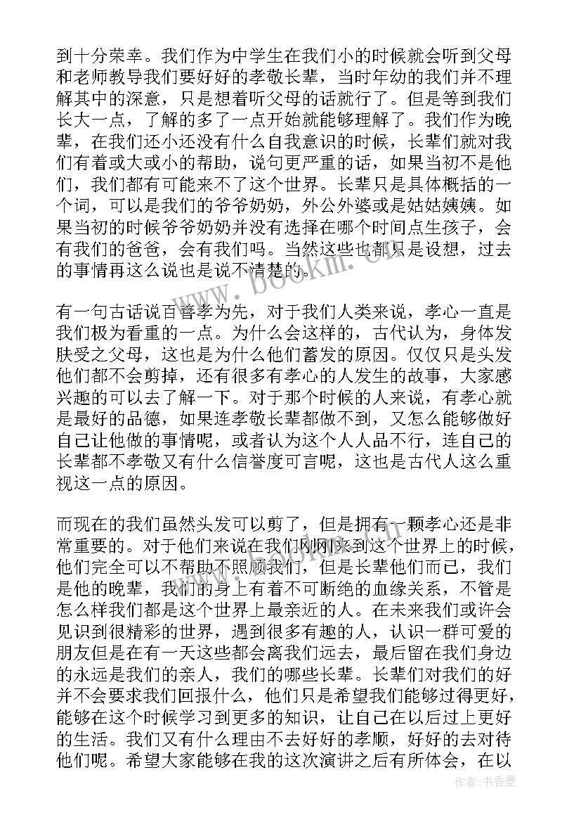 2023年小学宣言演讲稿分钟(模板5篇)