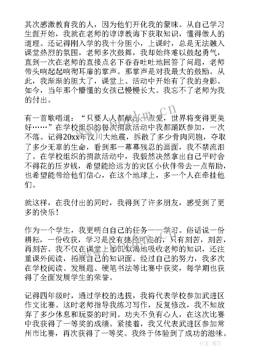 传承中华古典文化演讲稿(优质5篇)