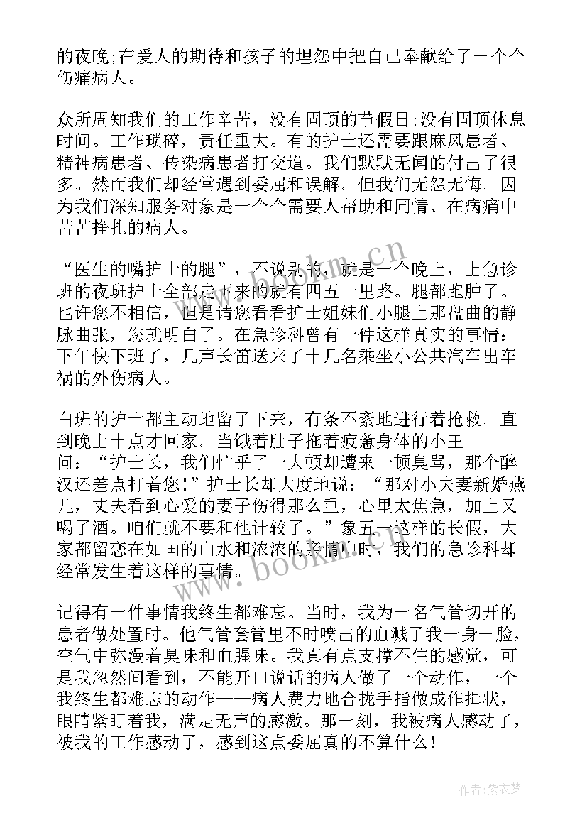 最新人物分享演讲稿(优质7篇)