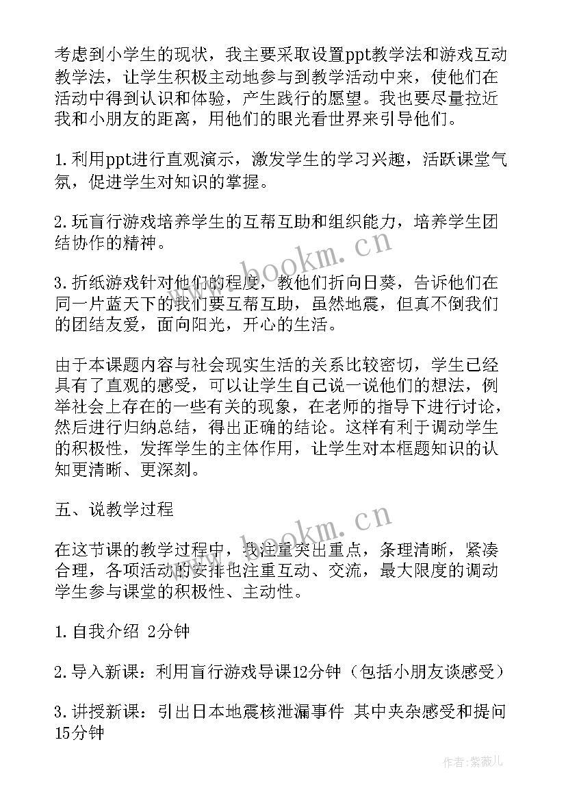 最新大学班长演讲稿(优秀10篇)