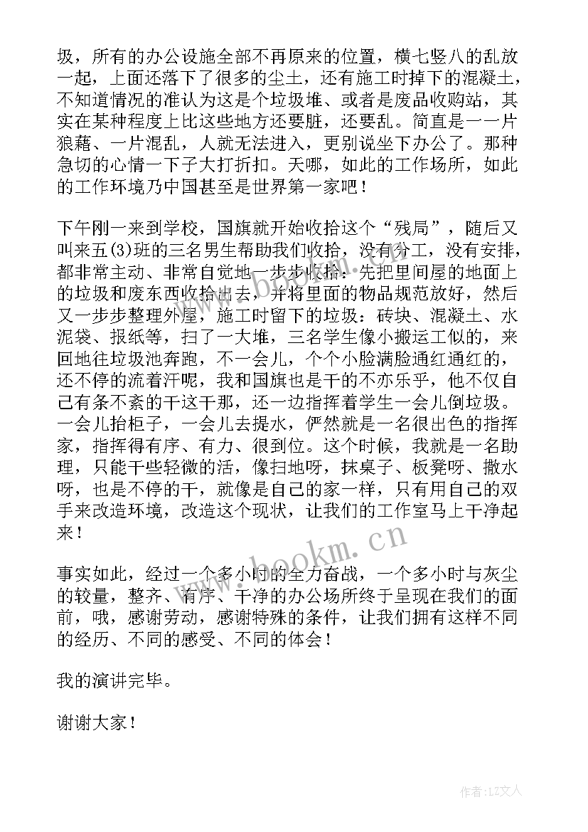 2023年造就人才演讲稿 青年人才助力乡村振兴演讲稿(精选7篇)