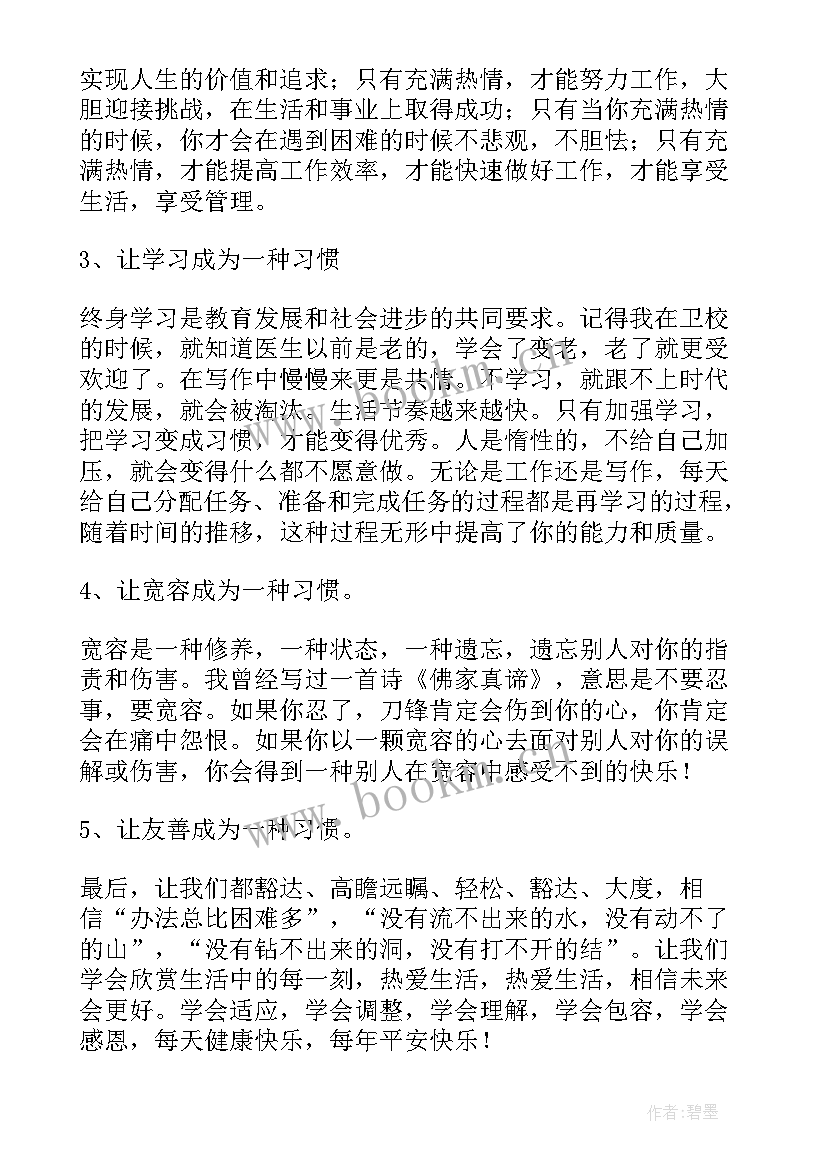 最新高一演讲稿(汇总5篇)