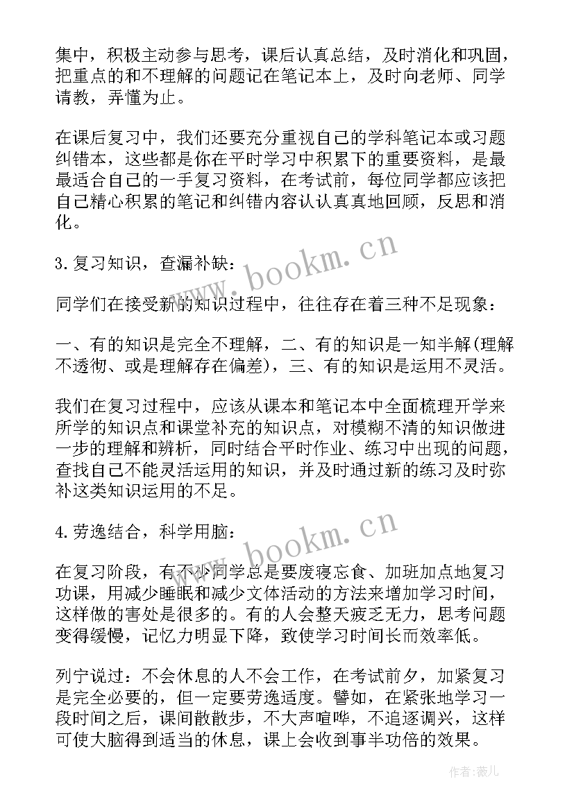 蜘蛛英文演讲稿初中 英文演讲三分钟演讲稿(实用6篇)