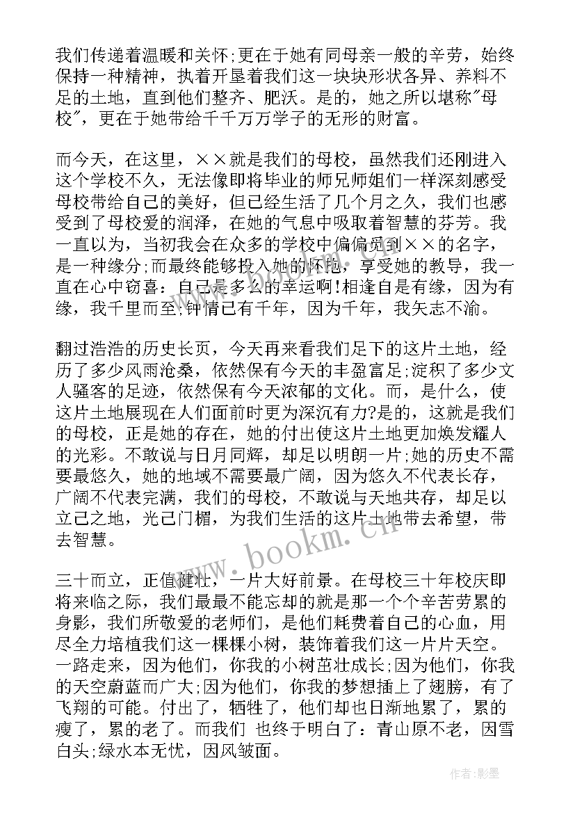 小学毕业英语演讲稿带翻译(精选10篇)