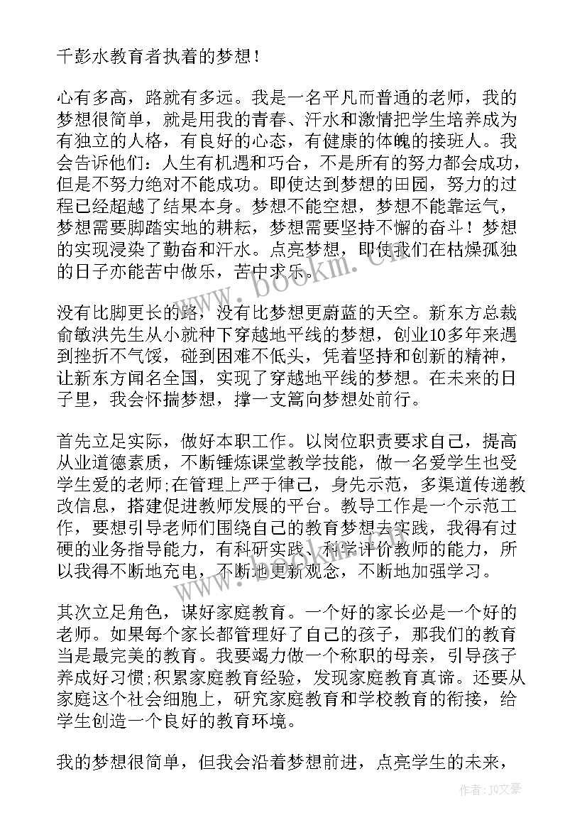 2023年诚信为演讲稿(优质5篇)