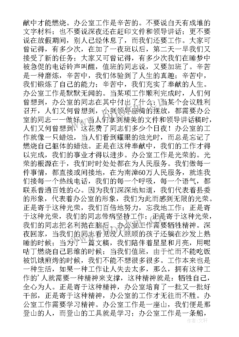 2023年监控产品介绍 演讲稿和发言稿演讲稿国土演讲稿(实用8篇)