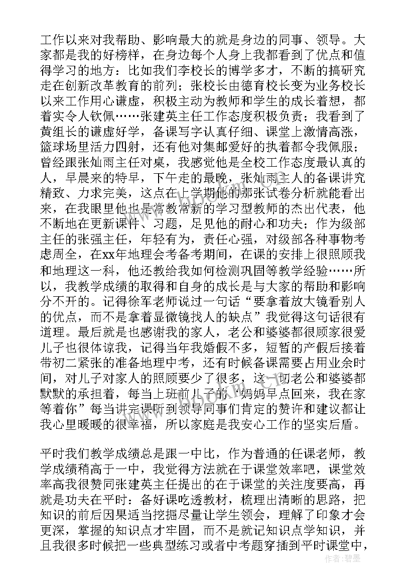 青年民警宣言 青年励志演讲稿(优质8篇)